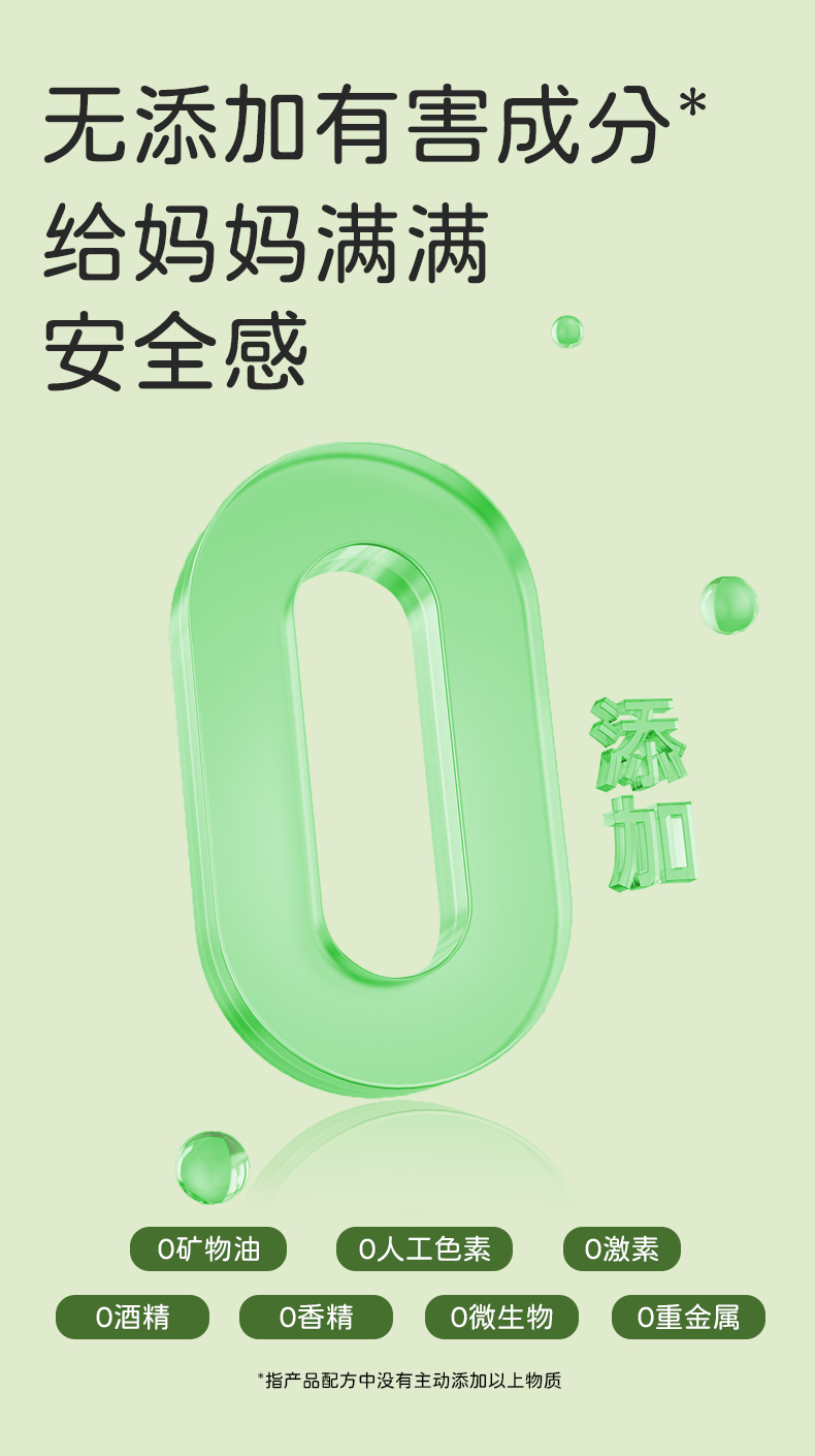 详情页3_11.jpg