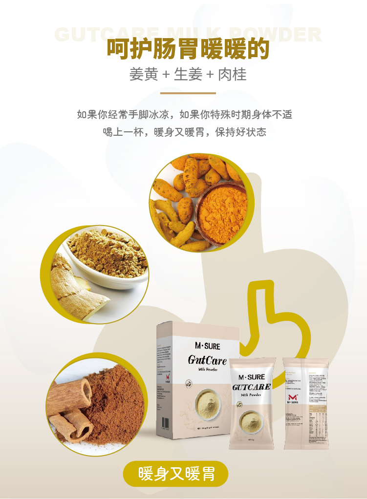 肠胃粉盒装-02.jpg