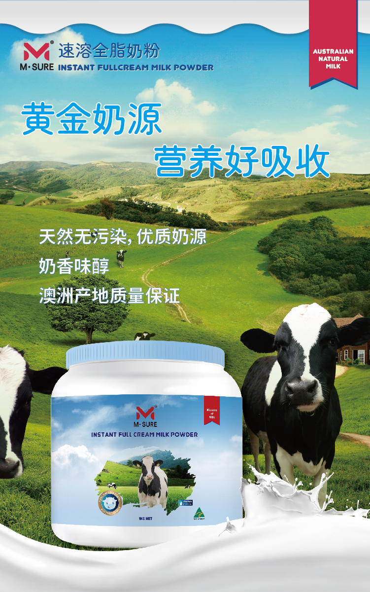 全脂胖罐介绍-01.jpg