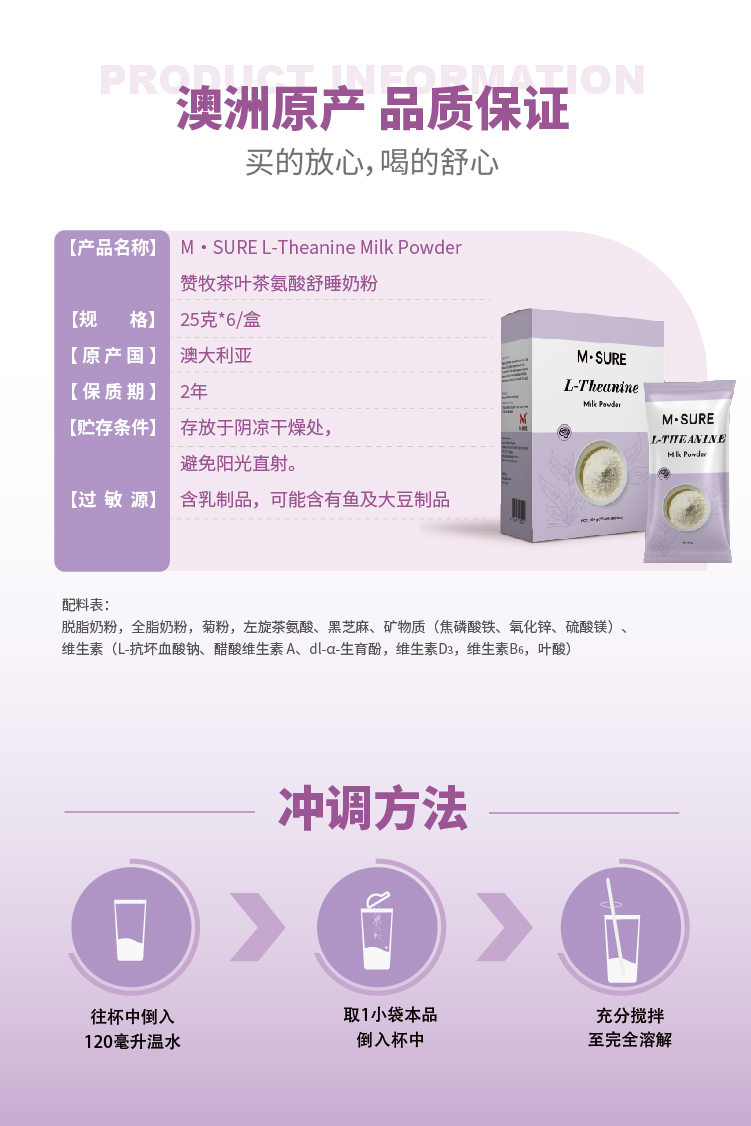 睡眠粉盒装-04.jpg