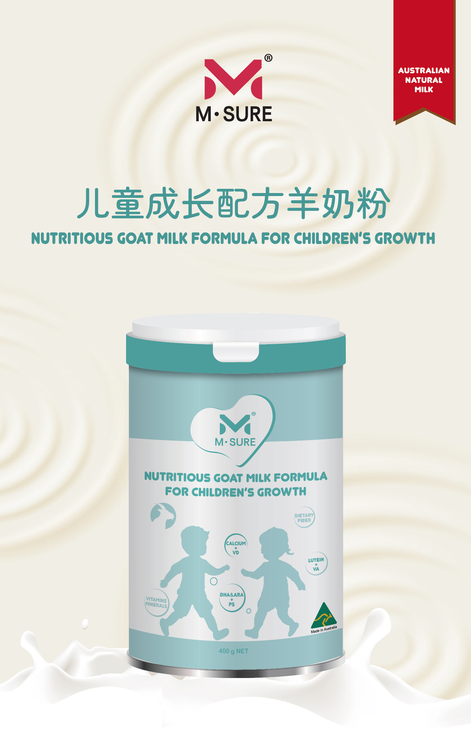 羊儿童1.jpg