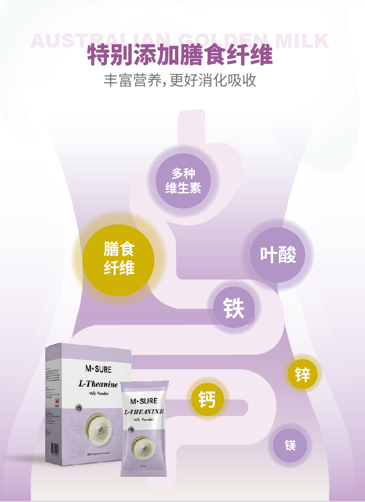 睡眠粉盒装-03.jpg