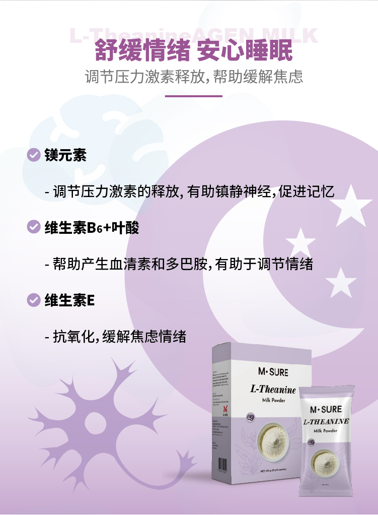 睡眠粉盒装-02.jpg