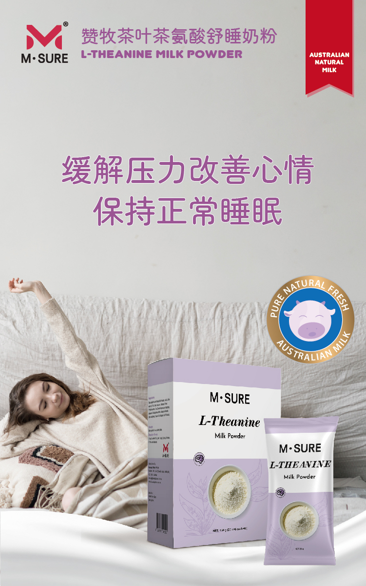 睡眠粉盒装_画板 1.jpg