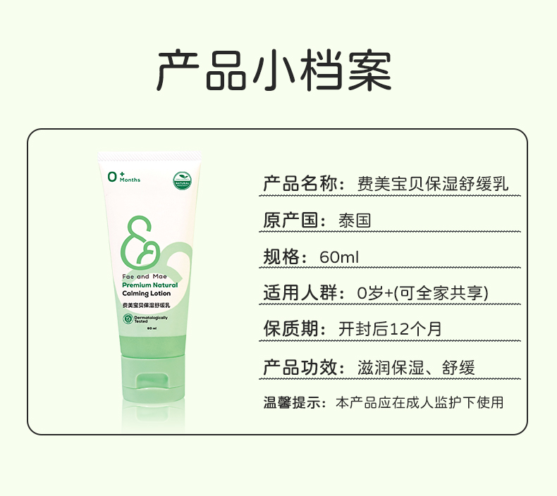 详情页3_16.jpg