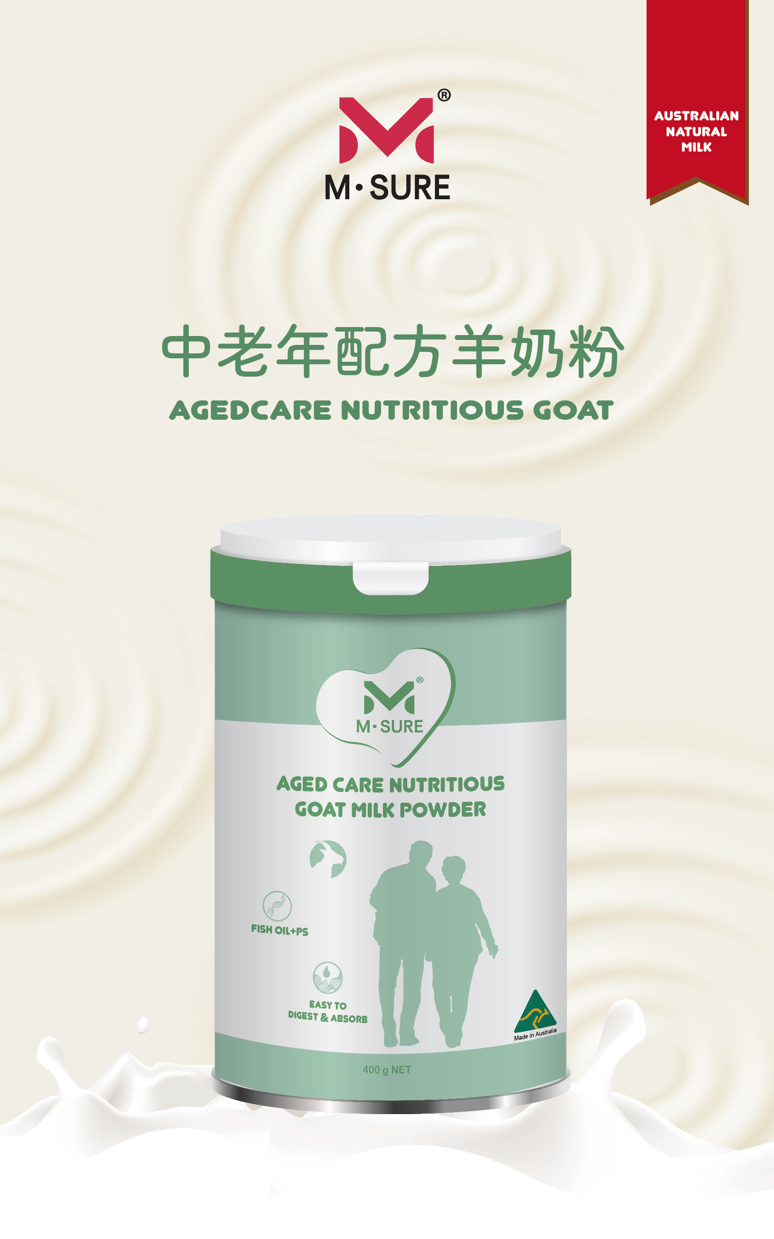 羊老年1.jpg