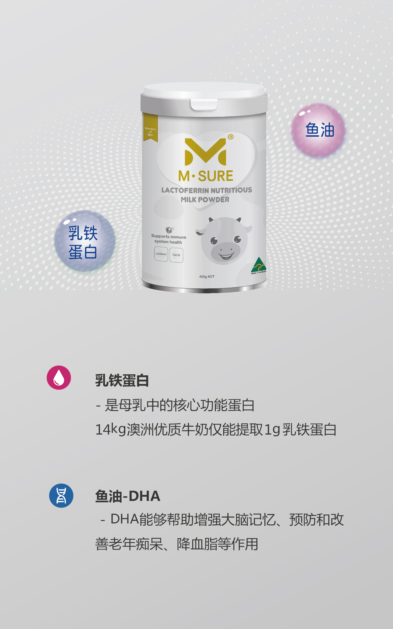 羊粉介绍_画板 1 副本 9.jpg
