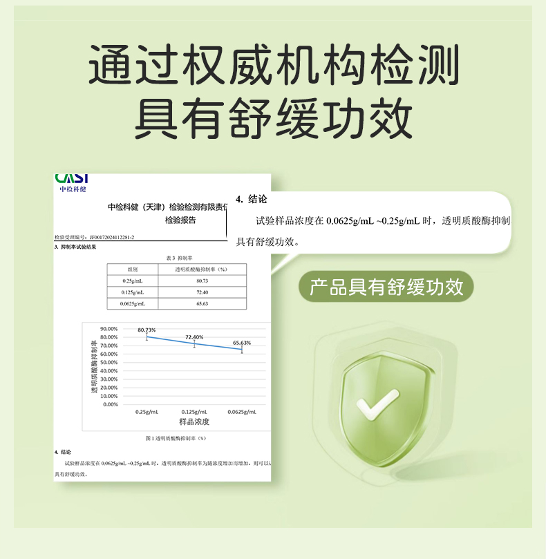详情页3_03.jpg