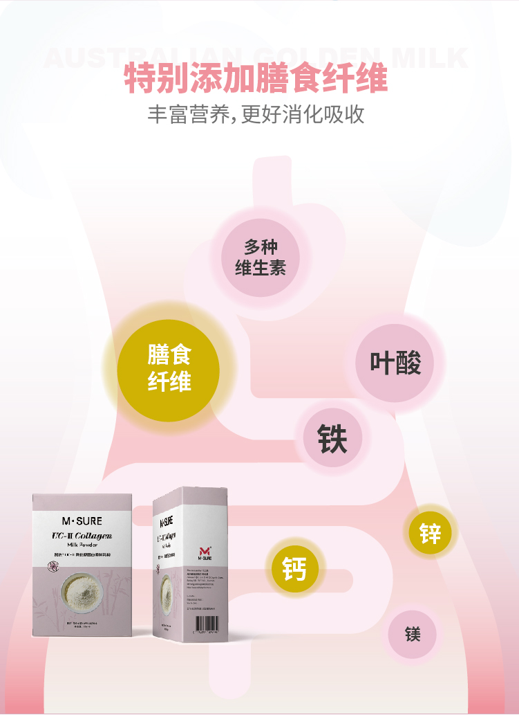 骨胶原粉盒装-03.jpg