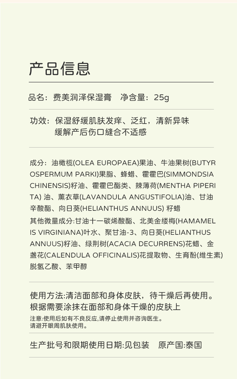 详情页_08.jpg