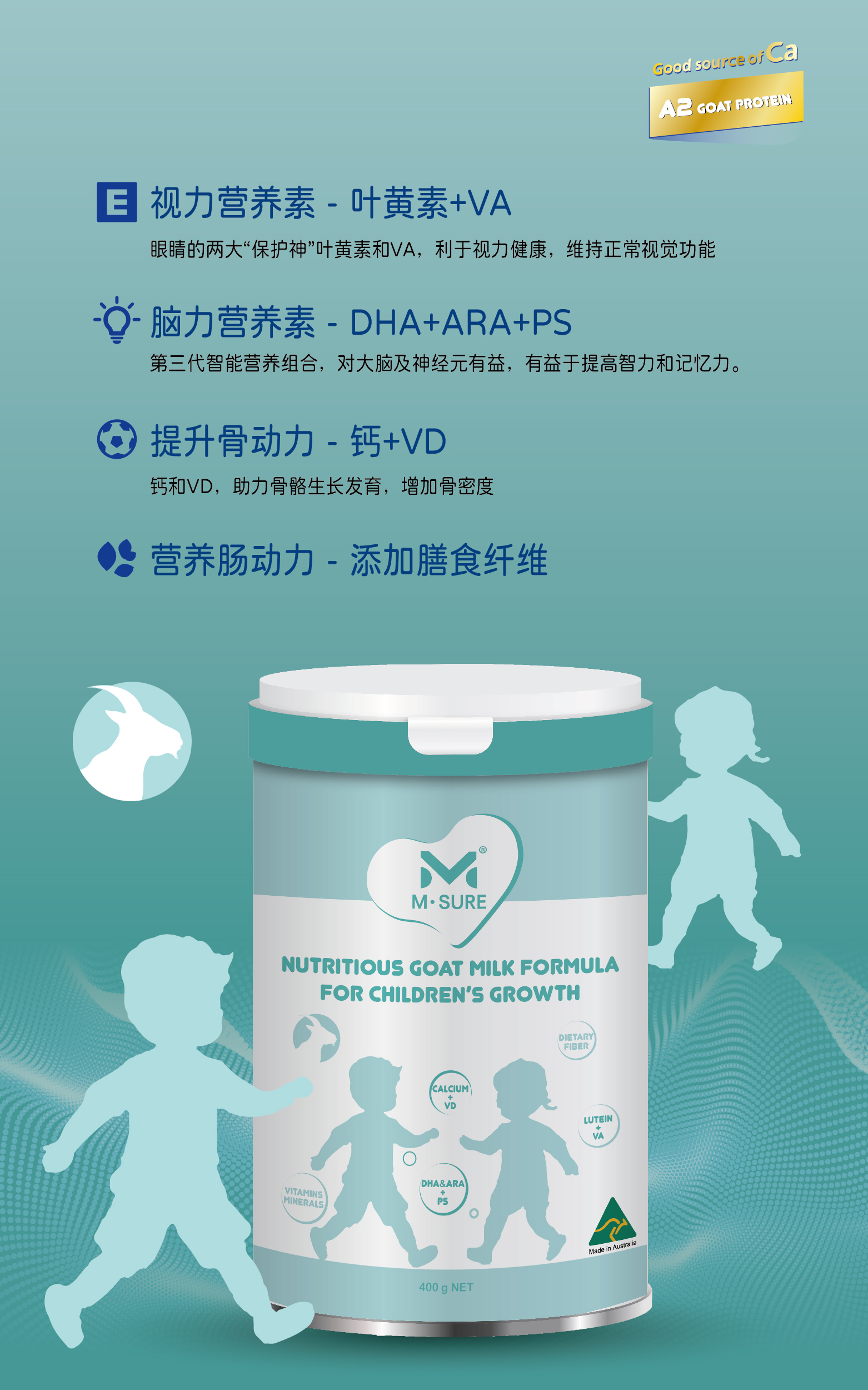 羊儿童2.jpg