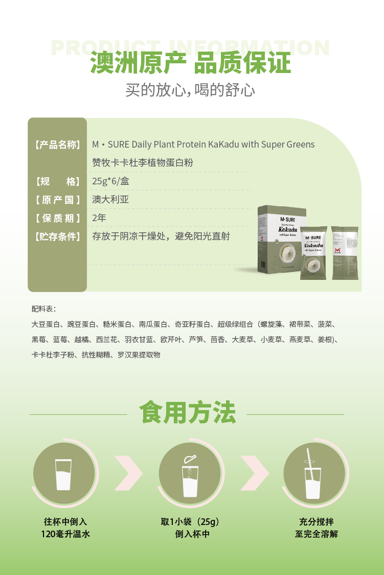 超级绿 盒装-04.jpg