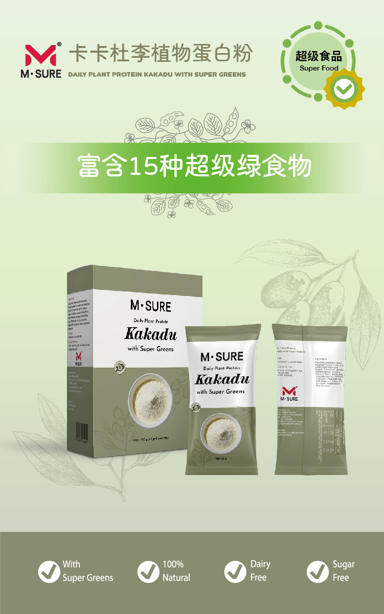 超级绿 盒装_画板 1.jpg