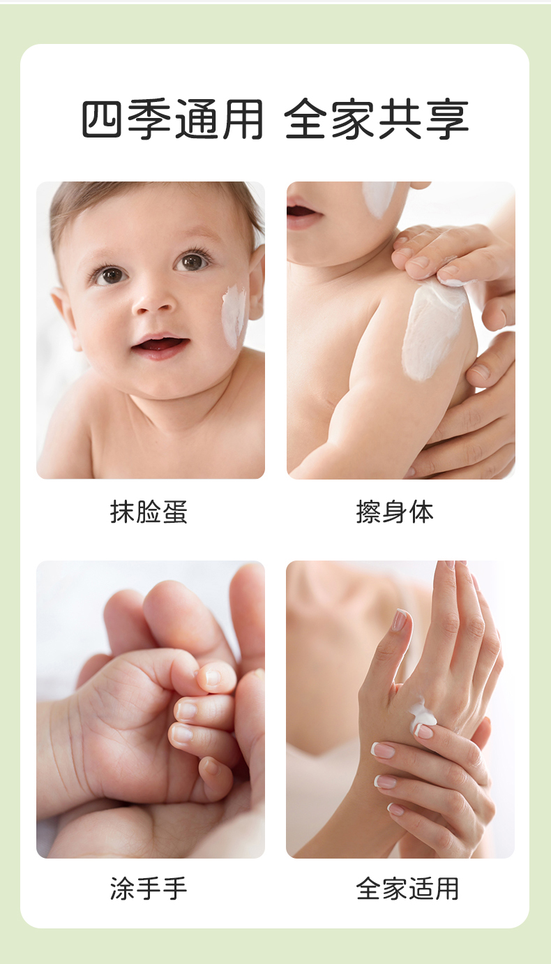 详情页3_14.jpg