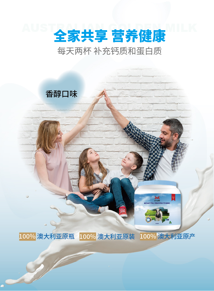 全脂胖罐介绍-02.jpg