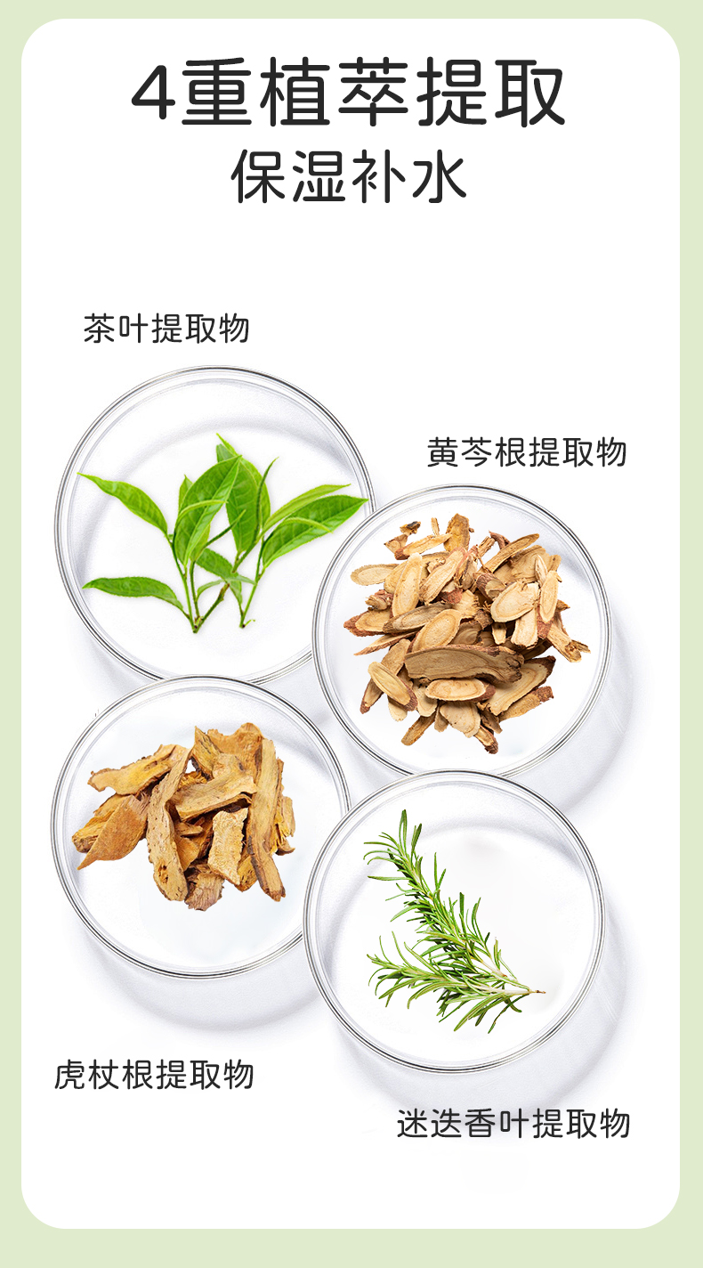 详情页3_08.jpg
