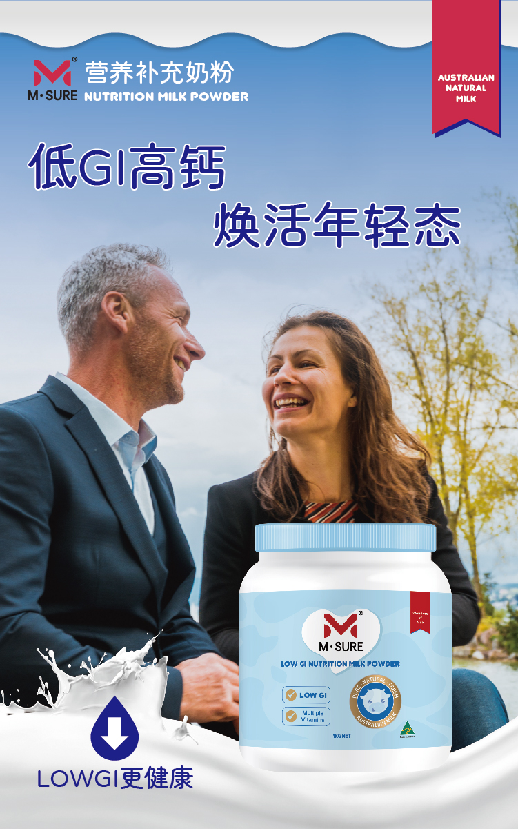 营养补充粉详情-1.jpg
