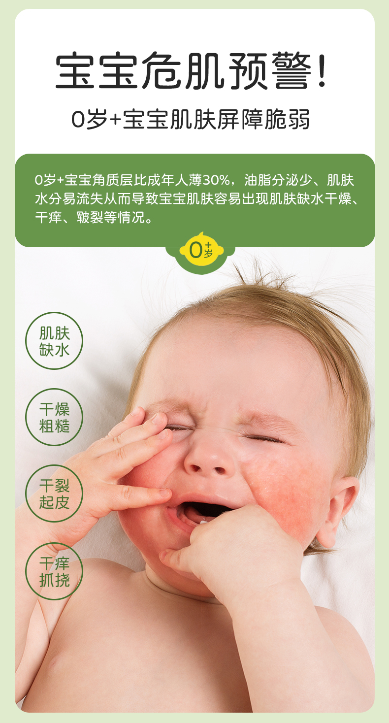 详情页3_05.jpg