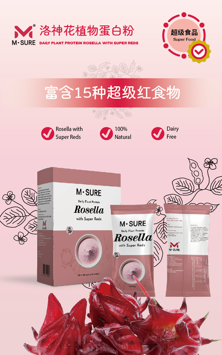 超级红盒装_画板 1.jpg