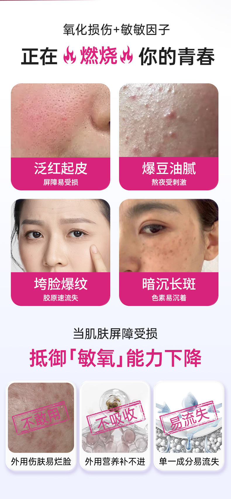 20241214-麦角硫因-基础详情页_03.jpg