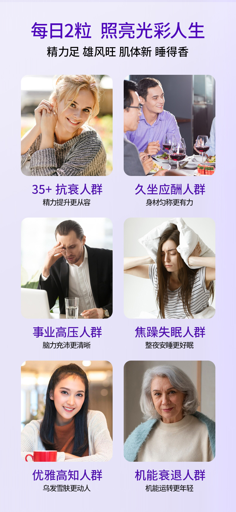 202411125-葆龄轻-bin-修改_19.jpg