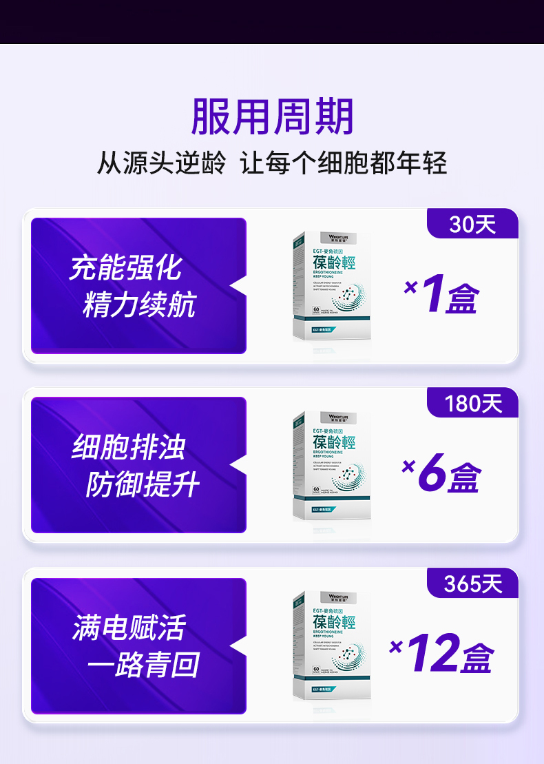 202411125-葆龄轻-bin-修改_18.jpg