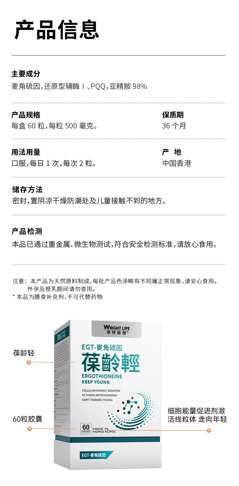 202411125-葆龄轻-bin-修改_21.jpg