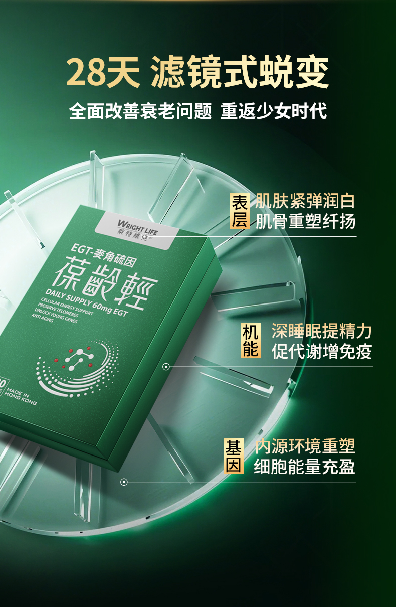 20250318-葆龄轻_22.jpg