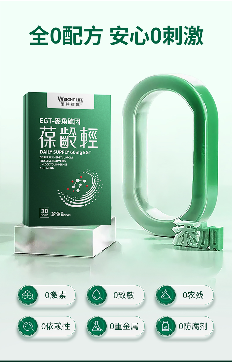 20250318-葆龄轻_23.jpg