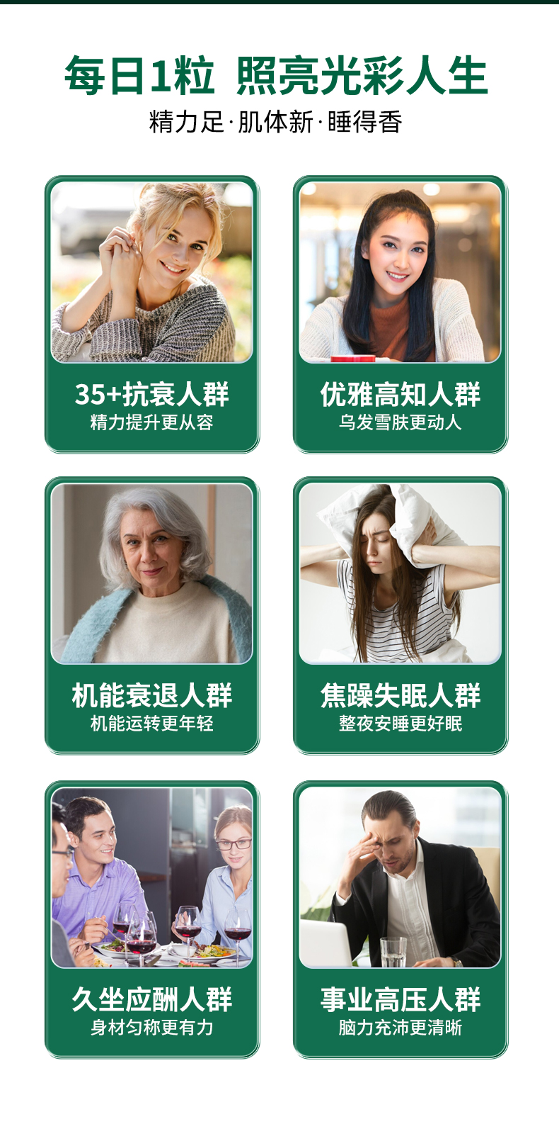 20250318-葆龄轻_25.jpg