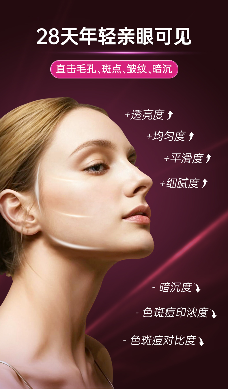 20241214-麦角硫因-基础详情页_07.jpg