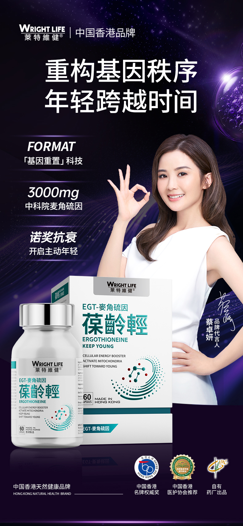 202411125-葆龄轻-bin-修改_01.jpg