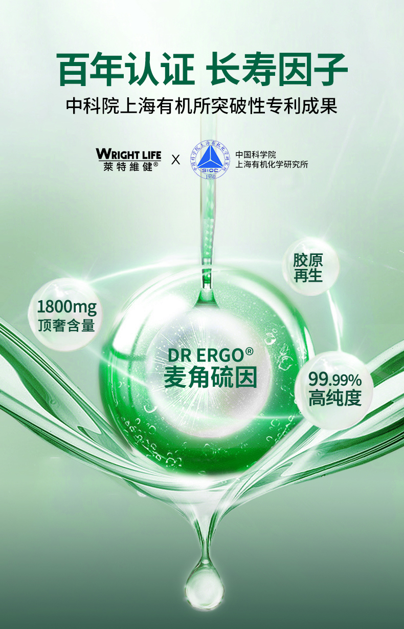 20250318-葆龄轻_07.jpg