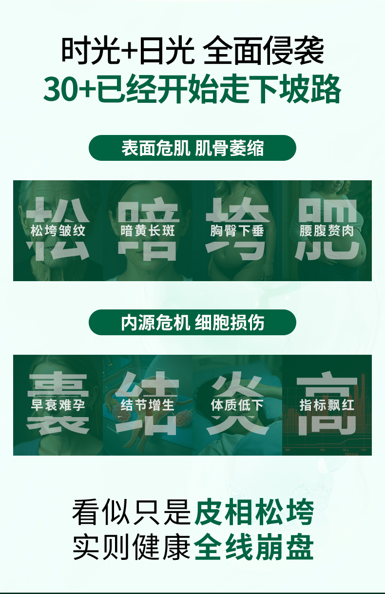 20250318-葆龄轻_04.jpg