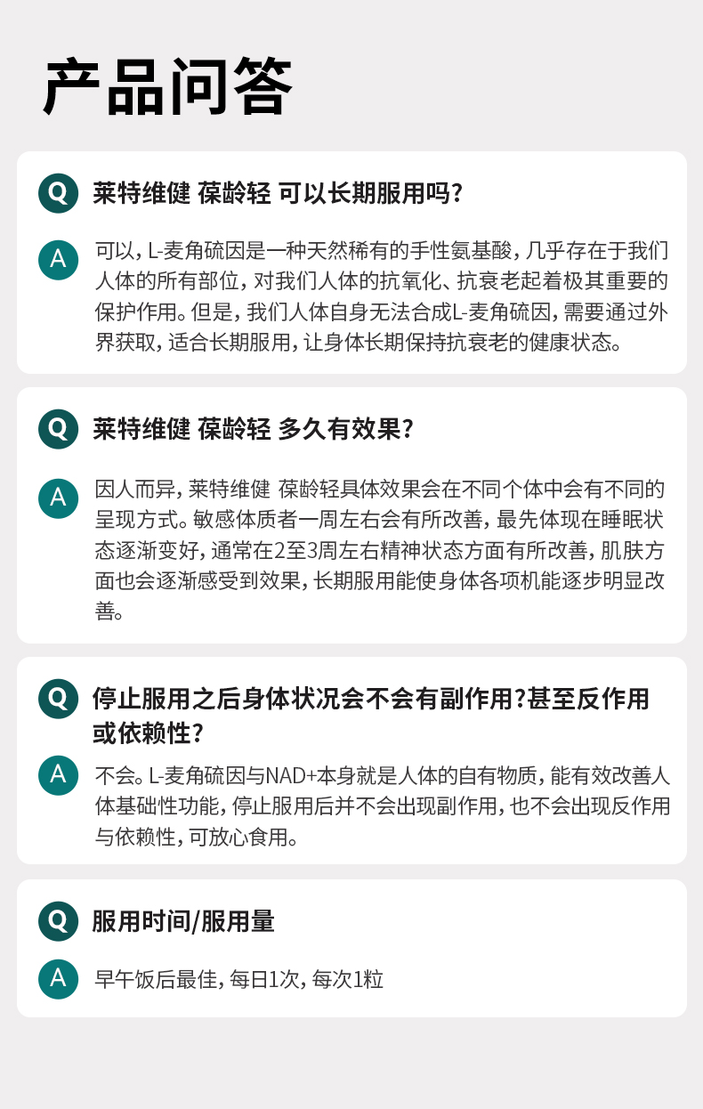 20250318-葆龄轻_27.jpg