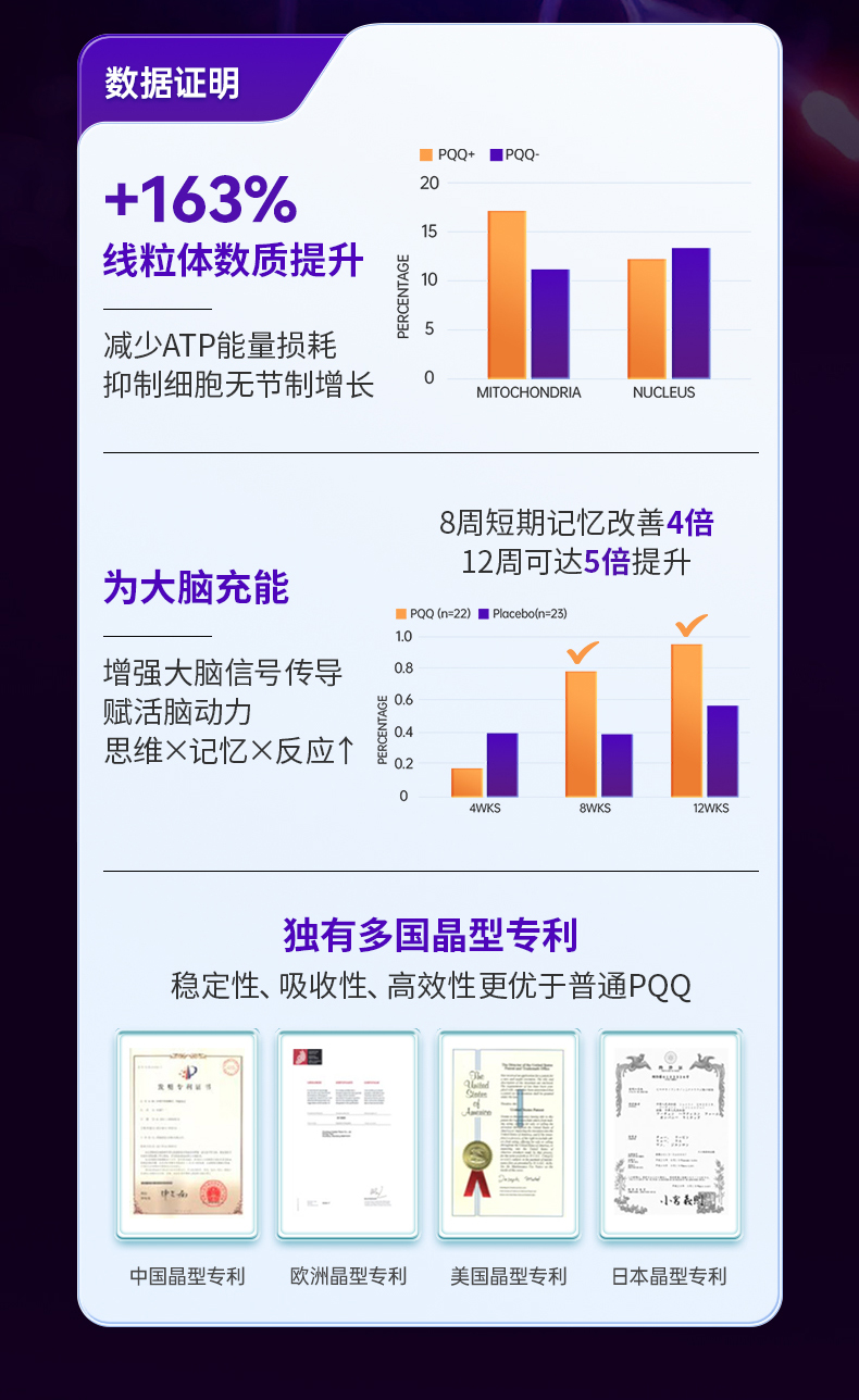 202411125-葆龄轻-bin-修改_17.jpg