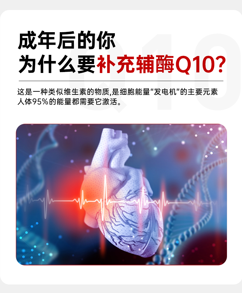 20241021-200mg辅酶6_08.jpg