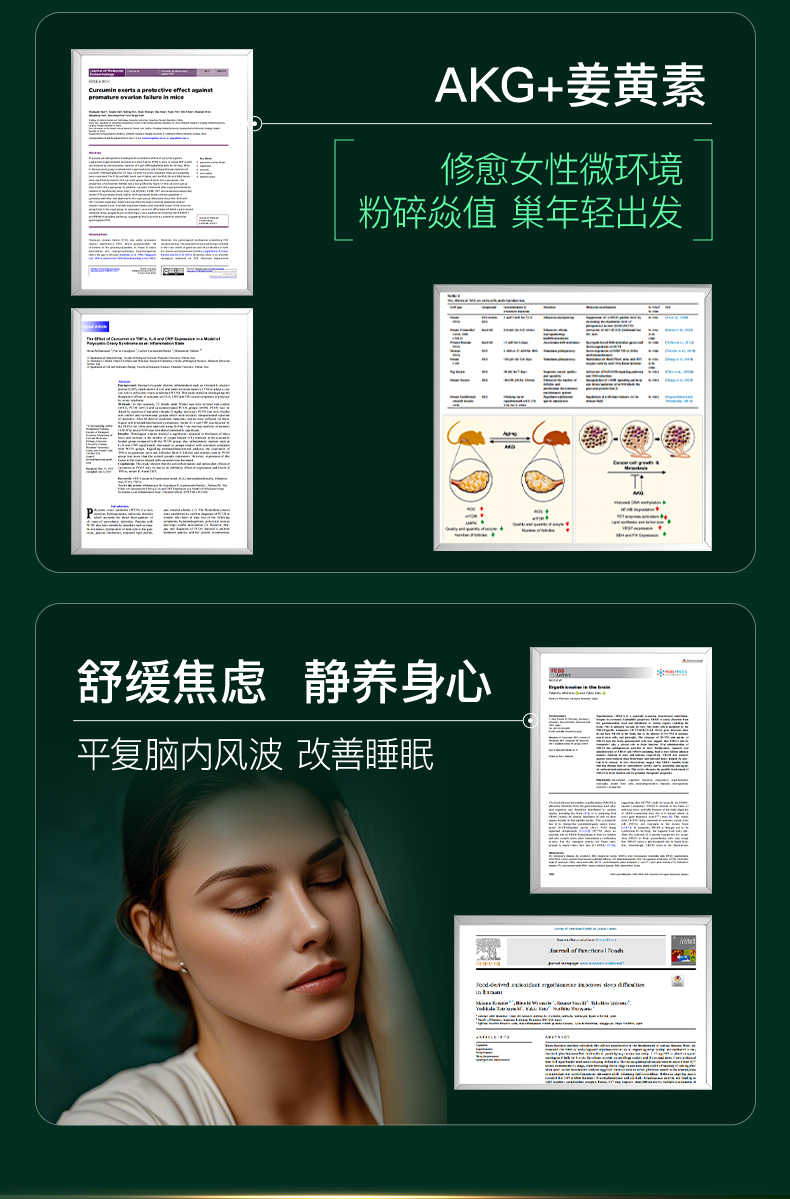 20250318-葆龄轻_21.jpg