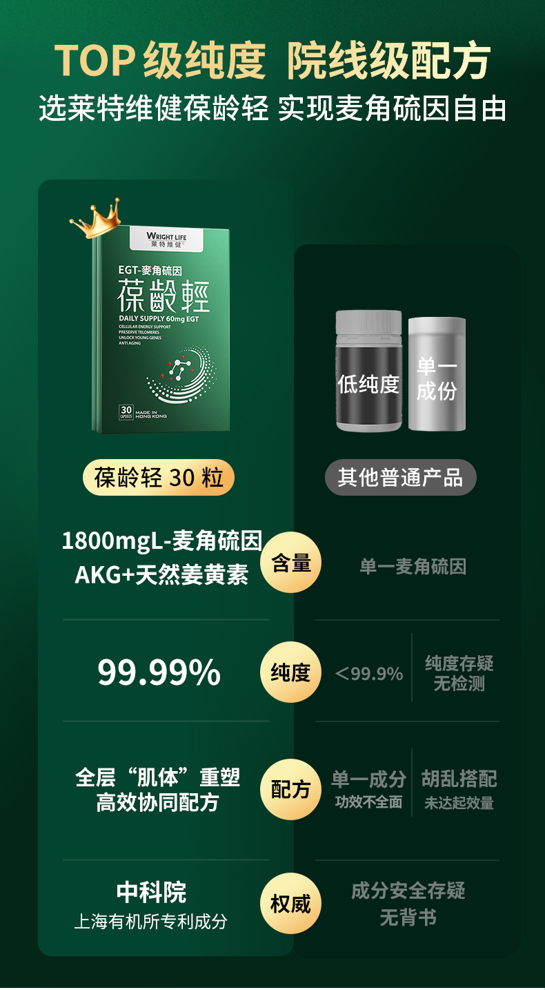 20250318-葆龄轻_02.jpg