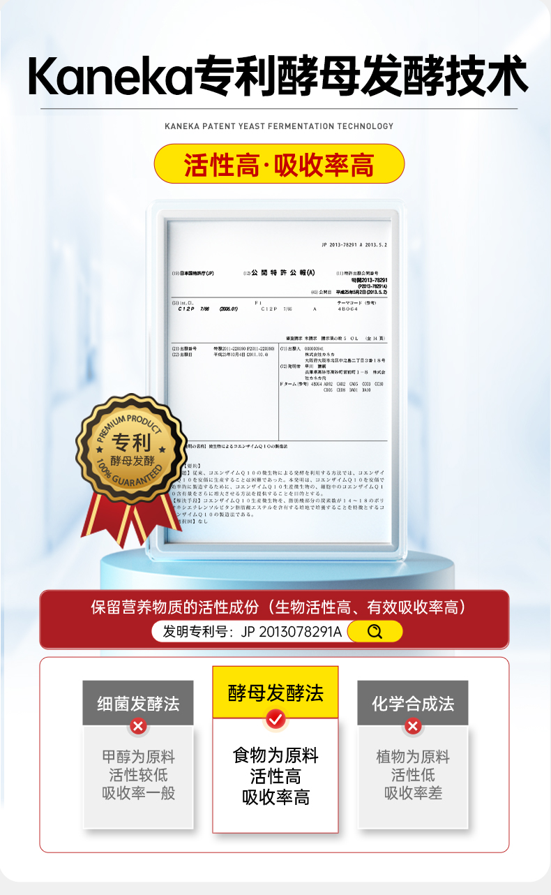 20241021-200mg辅酶6_06.jpg