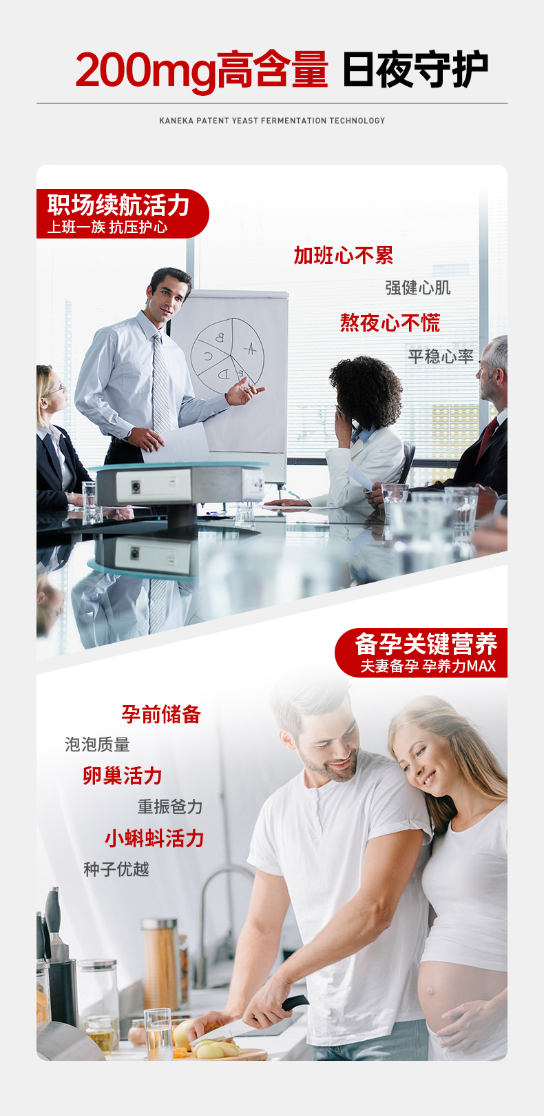 20241021-200mg辅酶6_12.jpg