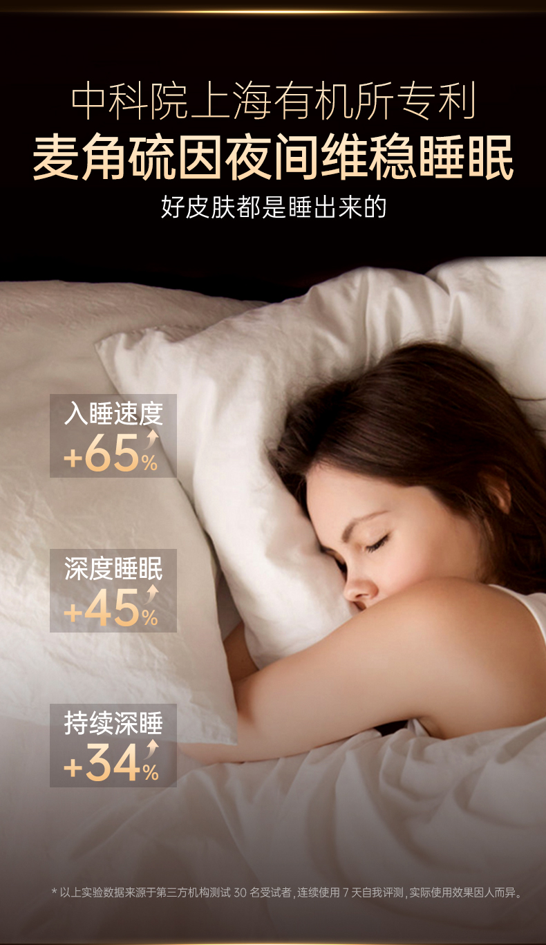 20241121-EGTPQQ辅酶Q10-新增_15.jpg