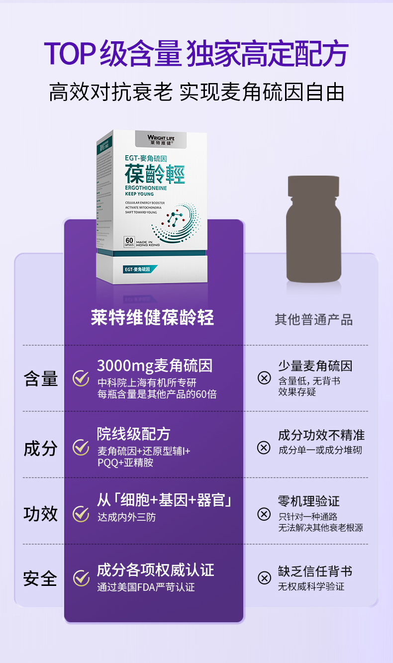 202411125-葆龄轻-bin-修改_20.jpg