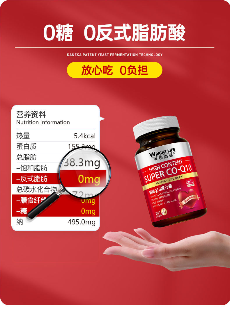 20241021-200mg辅酶6_17.jpg