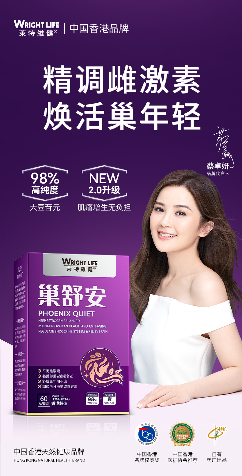 巢舒安20240102_01.jpg