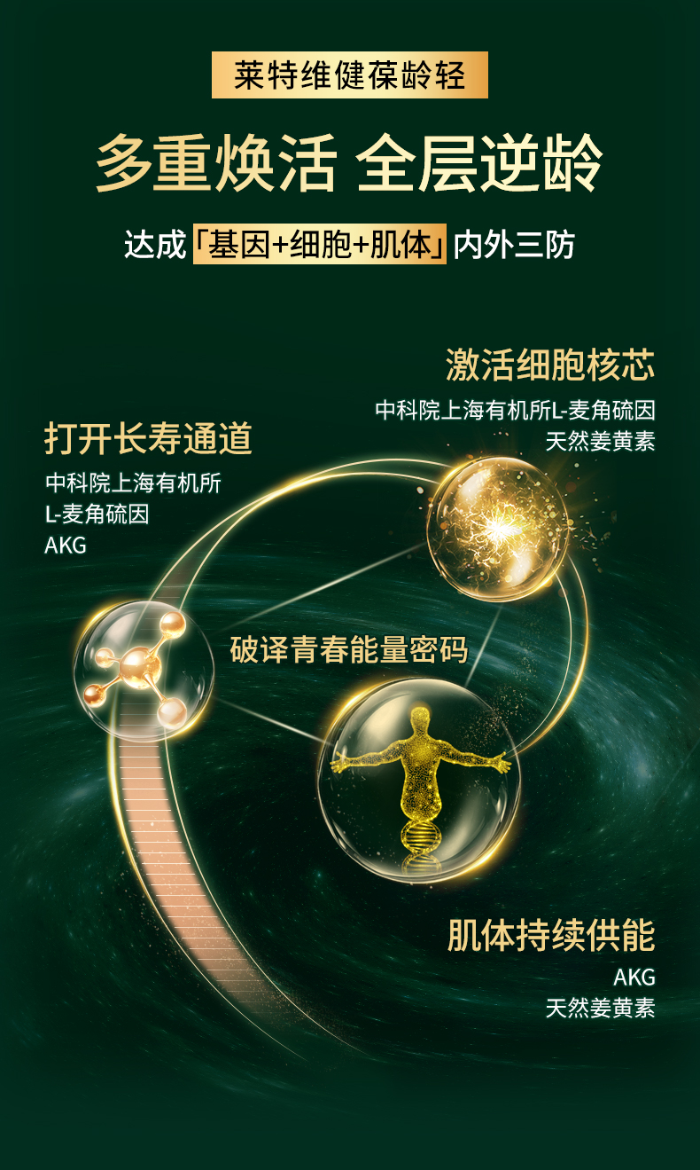 20250318-葆龄轻_06.jpg