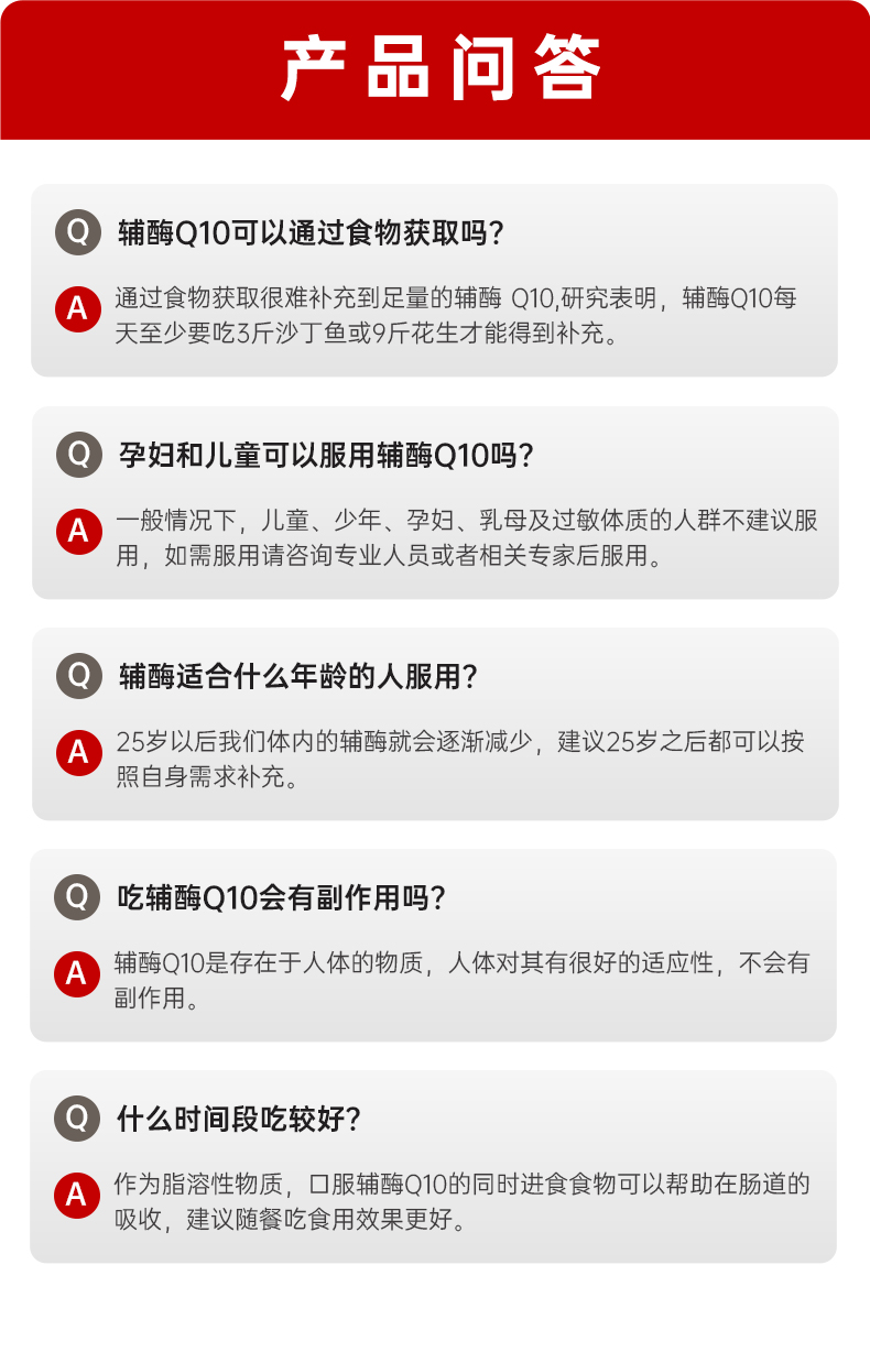 20241021-200mg辅酶6_20.jpg