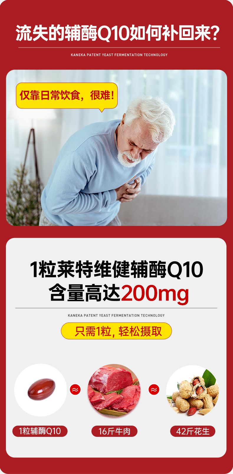 20241021-200mg辅酶6_11.jpg
