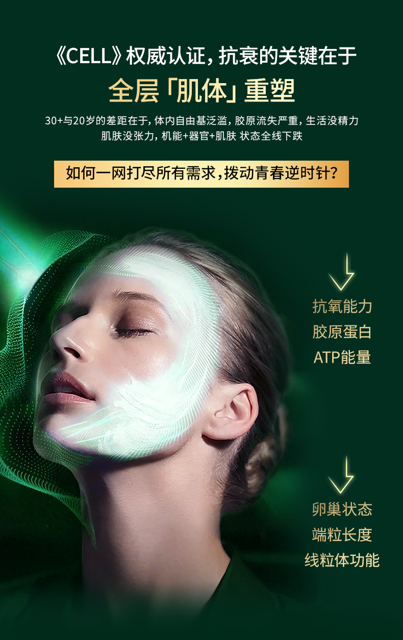 20250318-葆龄轻_05.jpg