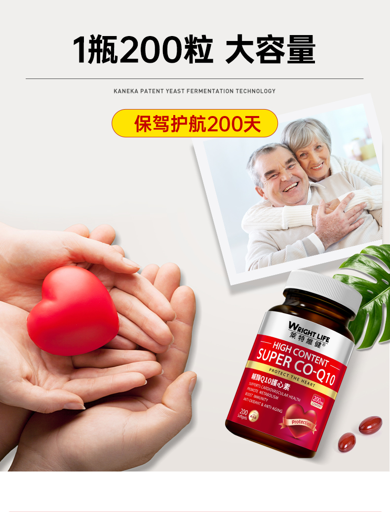 20241021-200mg辅酶6_18.jpg